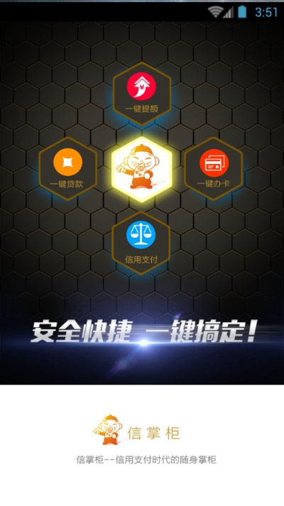 信掌柜最新版下载官方同森林舞单机版下载,数据决策分析驱动|PT_v5.803