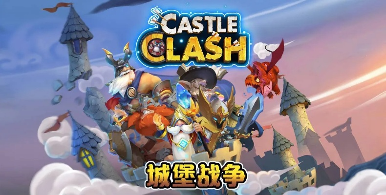 我的城堡世界官方下载同部落冲突单机版,快速响应设计解析&amp;The_v8.557