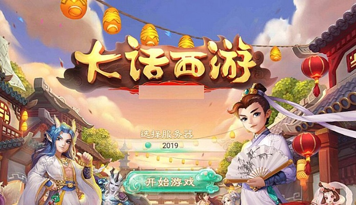 大话西游靠谱官方下载及单机版金蝶财务软件,精细设计方案&amp;微型版_v1.983