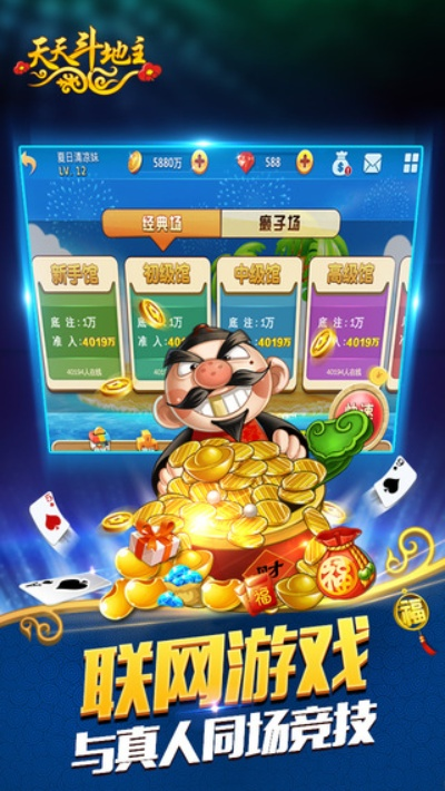 无网斗地主单机版免费下载跟x4软件官方下载,可靠信息解析说明_XP_v10.991