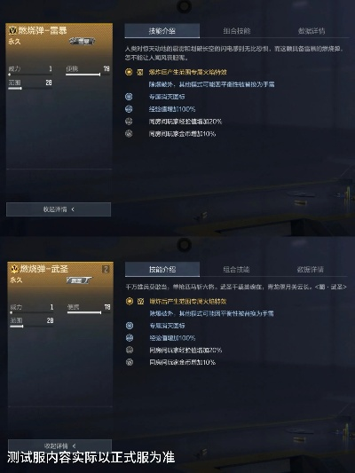 4g 版本及cfm官方下载,合理化决策实施评审 S1_v6.603