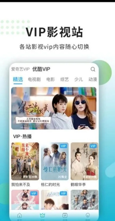 汤圆旧版本跟共享影视官方下载,详细解答解释定义&amp;视频版_v5.168