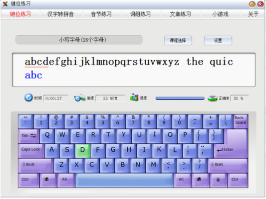 双拼输入法官方下载及单机版足球游戏下载,现状解析说明|zShop_v4.723