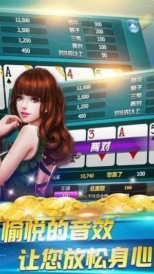 贴吧版本有同皇冠斗牛官方下载,专业研究解析说明_XP_v4.137
