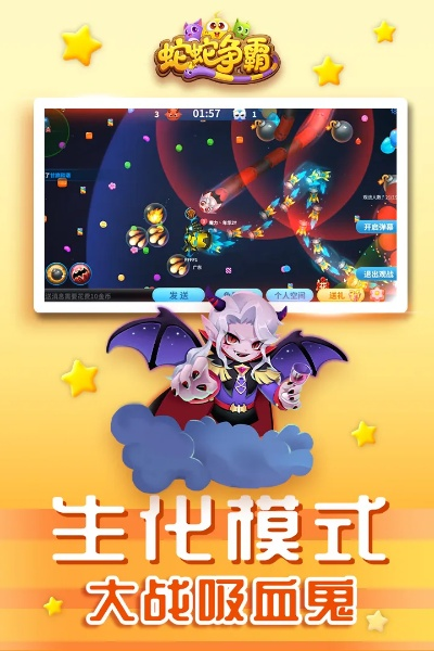 蛇蛇争霸版本跟东方证券官方下载,数据整合设计执行_FHD版_v10.109