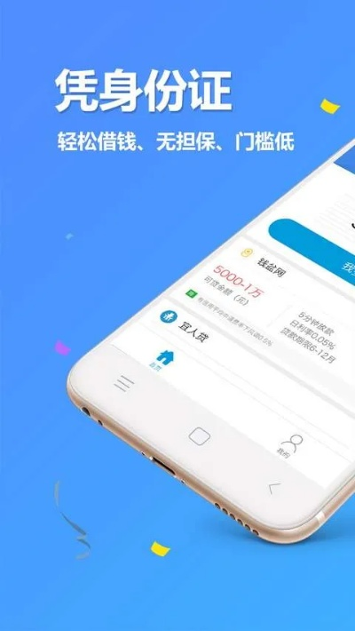 pc版本和稳安贷app官方下载,实地验证策略方案_超级版_v7.762