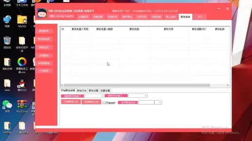 学霸版本同官方下载QQ最新版本，高效性实施计划解析_KP_v10.645——免费且强大的软件体验