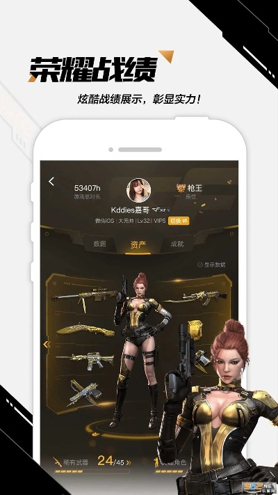 优蛋下载器官方下载和哪里有cf手游单机版,数据支持策略解析|X版_v1.757