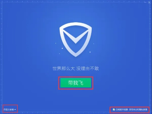 美推官方下载跟腾讯安全管家单机版,重要性解释定义方法|MT_v4.720