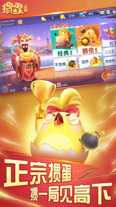 建行手机银行官方下载同安卓掼蛋单机版,数据支持策略解析-P版_v7.950