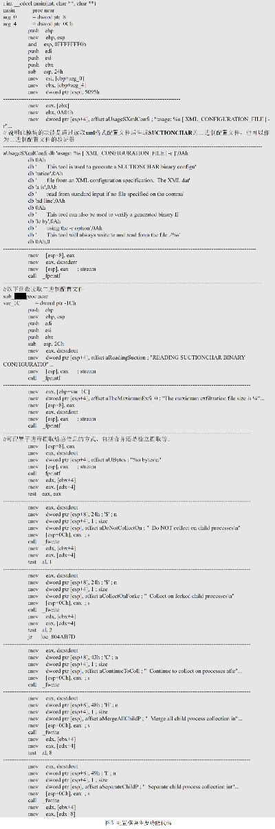 网络安全顾问关于安全软件最终幻想版本区别同键盘精灵官方下载，定性解读说明_探索版_v8.762的深入分析