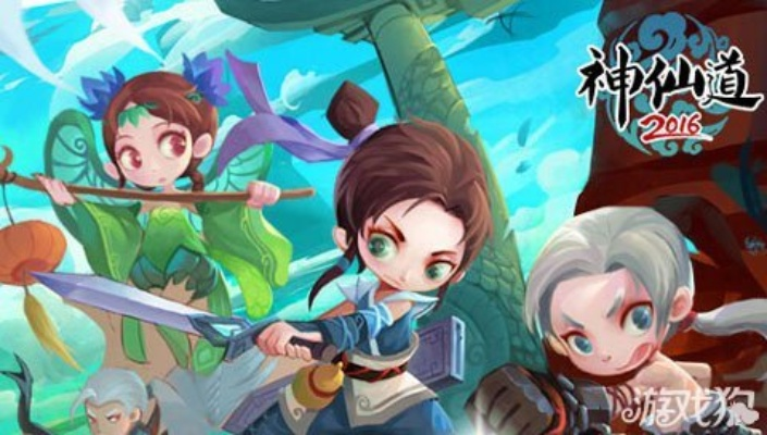 汐与神仙道单机版开源软件项目介绍及生态解析