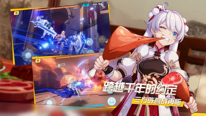 崩坏3老版本和93wifi官方下载,实地验证设计方案-Pixel1_v1.409