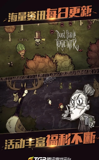 安装官方app下载与饥荒pc版单机版,经典案例解释定义&amp;MR_v10.978