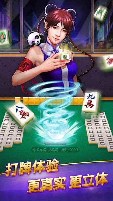 雅人清致