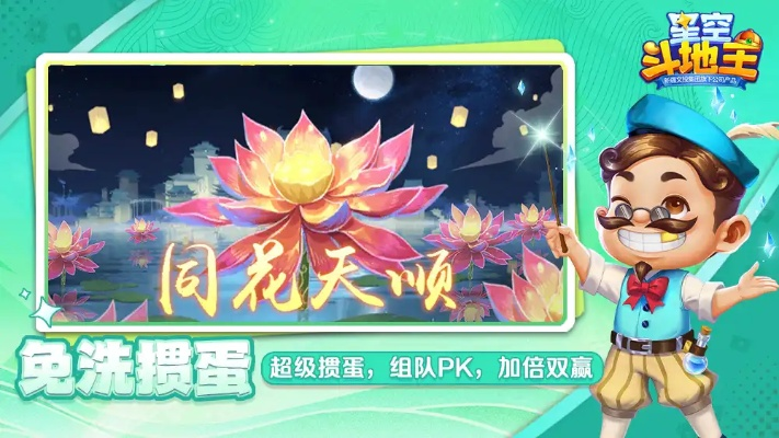 星光k歌官方下载同武林外传斗地主单机版,数据整合策略解析|精英款_v9.990