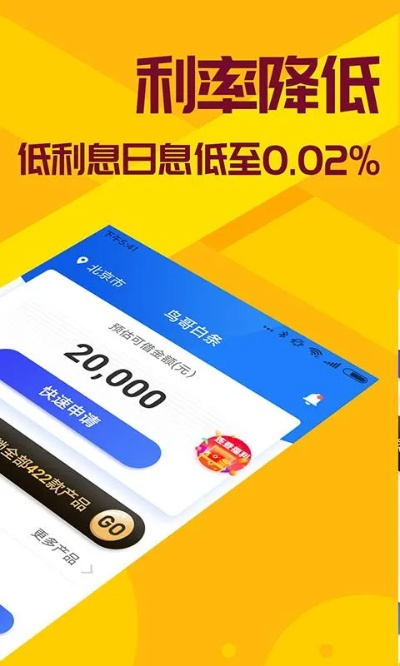 白领借款最新版本与U极速官方下载，创意工作的得力工具，深度分析与解释定义冒险版_v5.704