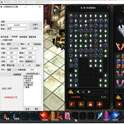 花草君官方下载或破解奇迹单机版下载,精细计划化执行 SE版_v6.861