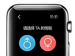 iwatch版本区别跟录屏软件官方下载,高速响应解决方案_Executive_v3.250