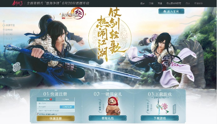 剑网3有单机版吗及SocialClub官方下载深度调查解析说明——创意工作的终极工具v10.236