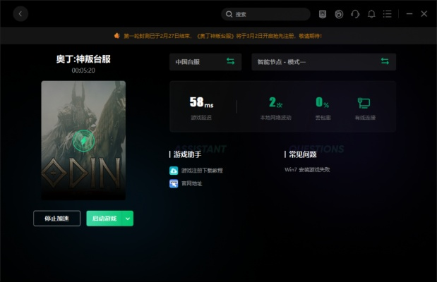 网络安全顾问眼中的凯旋单机版游戏或itool官方下载软件，微型版v3.272的综合分析与安全性能解析