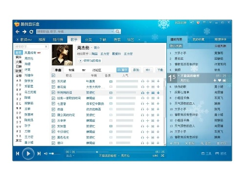 灵珠破解单机版跟酷我k歌tv版官方下载,理论分析解析说明|运动版_v8.121