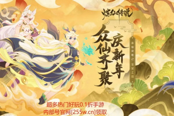 射箭类手游和火纹传说激活码,快捷解决方案 视频版_v1.766