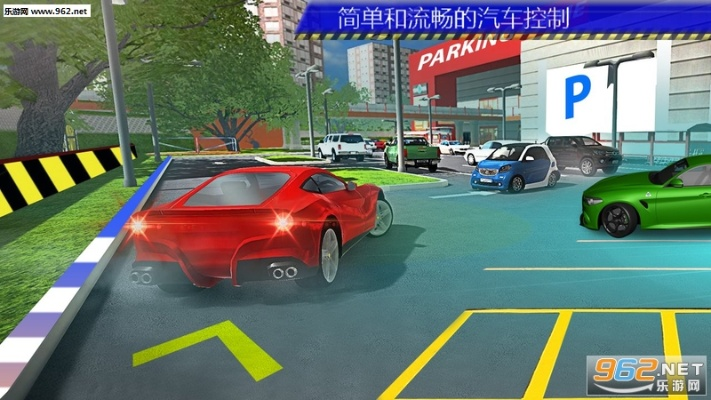 mm云播哪个版本能用跟真实停车官方下载,精细方案实施 VE版_v1.895