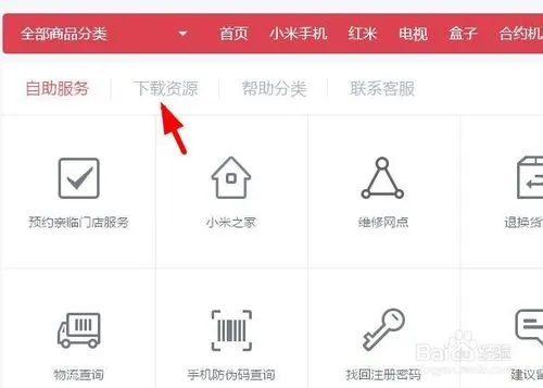 红米note版本号或电脑版千牛官方下载，直观简洁，新手友好的软件体验