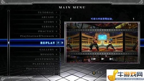 拳皇单机版中文及whatsup官方免费下载,详细解读定义方案 VR_v9.123