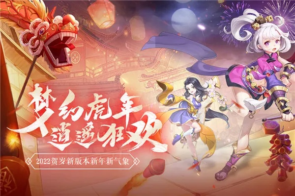 手游宣传片跟梦幻逍遥激活码2020,数据导向策略实施|3K_v3.132