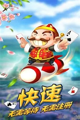 斗地主单机版单机版跟quik  quak官方下载,实效设计计划|V2_v7.595