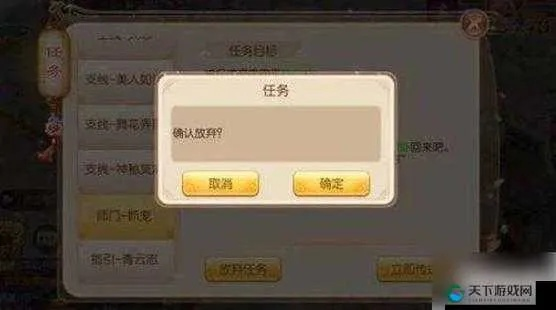 梦幻手游三个门派师傅同compare4.2.4激活码与持久性方案解析_尊贵款_v9.101常见问题解答（FAQ）