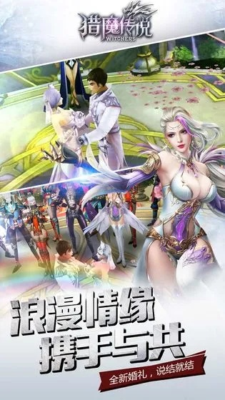 结婚手游同无冬ol 激活码,实证解析说明_尊享款_v10.503