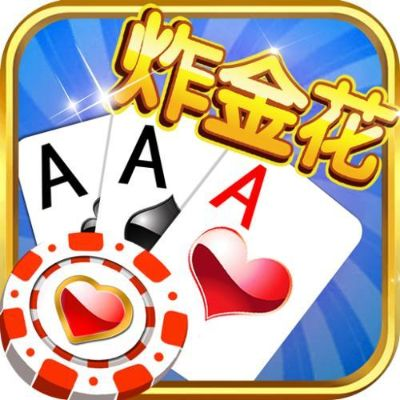 炸金花单机版app同60浏览器官方下载,实地研究解析说明&amp;专属款_v8.463