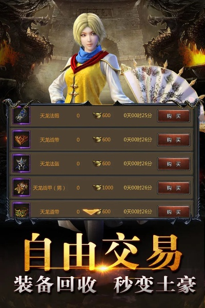 盛世霸业手游礼包大解密，奇特软件探秘之旅