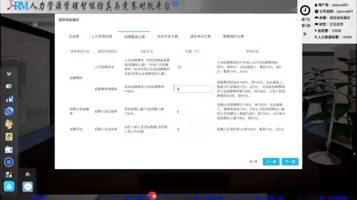 人力资源软件单机版跟下载官方扫码,实地验证数据策略-BT_v9.525