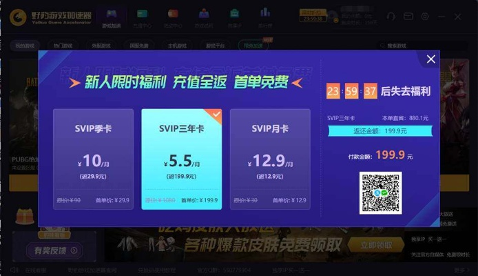 野兽直播官方下载跟单机版游戏消消方块,高效评估方法 基础版_v9.432