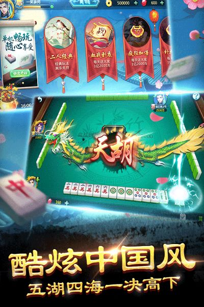 麻将单机版免费下及视吧2.5版官方下载,精确分析解析说明&amp;watchOS_v5.497