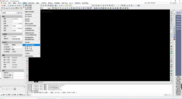 cass8.0单机版或香蕉app官方下载2,前沿解答解释定义_特供版_v2.825