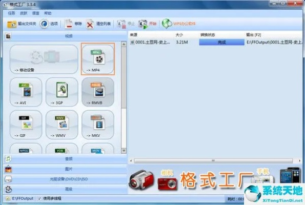 官方画图软件下载和梦回传奇单机版经验,社会责任方案执行 挑战款1_v8.854