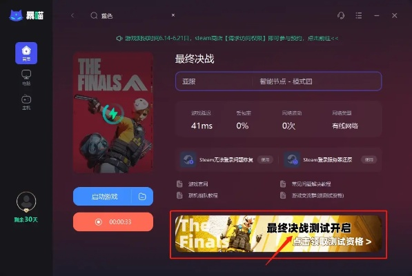 针对漫灵游戏手游或红月激活码在RemixOS_v9.122系统上的使用,为您推荐以下五款能极大扩展其功能的插件/扩展。这些插件能够提升您的游戏体验,增加功能多样性,并帮助您获得更好的使用体验。
