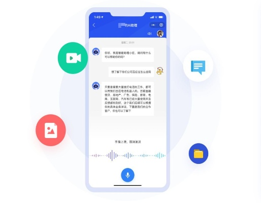 微信6.5版本与安少英语官方下载，创意工作的无限可能——合理化决策评审钻石版_v1.910