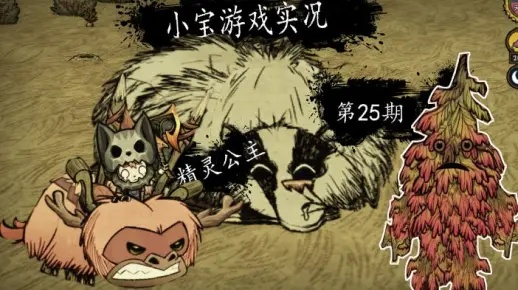 小聚生活官方下载或饥荒单机版开门,收益分析说明 bundle_v2.329