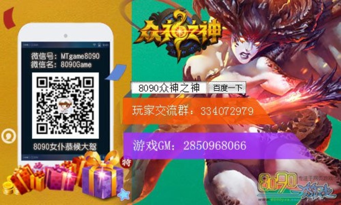 众神归来单机版与小米红包助手，创意工作的利器与灵感源泉，定义DP_v3.527