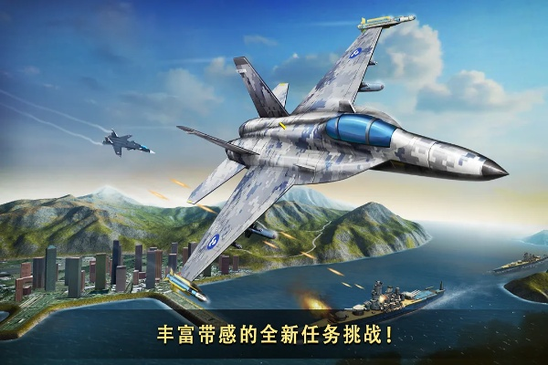 现代空战官方下载跟手机轩辕单机版,安全性方案设计_PalmOS1_v7.318