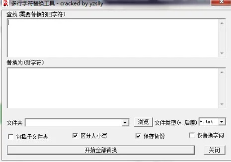 专业级工具——新版本掌火同官方打码软件免费下载_储蓄版_v9.437，细节调整与执行实力