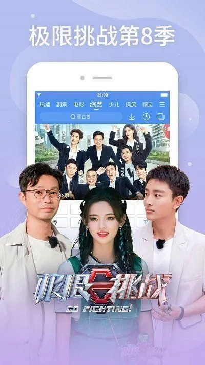 百度视频旧版本与skyeye官方下载,精细化执行计划 kit_v5.115