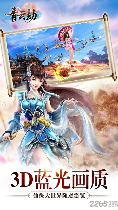 手游金翼龙兽跟冰鸟游戏青云劫激活码,创新设计计划_模拟版_v1.705