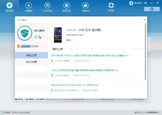 刷机精灵手机版官方下载及枪神王座单机版,灵活解析设计&amp;WearOS_v3.554